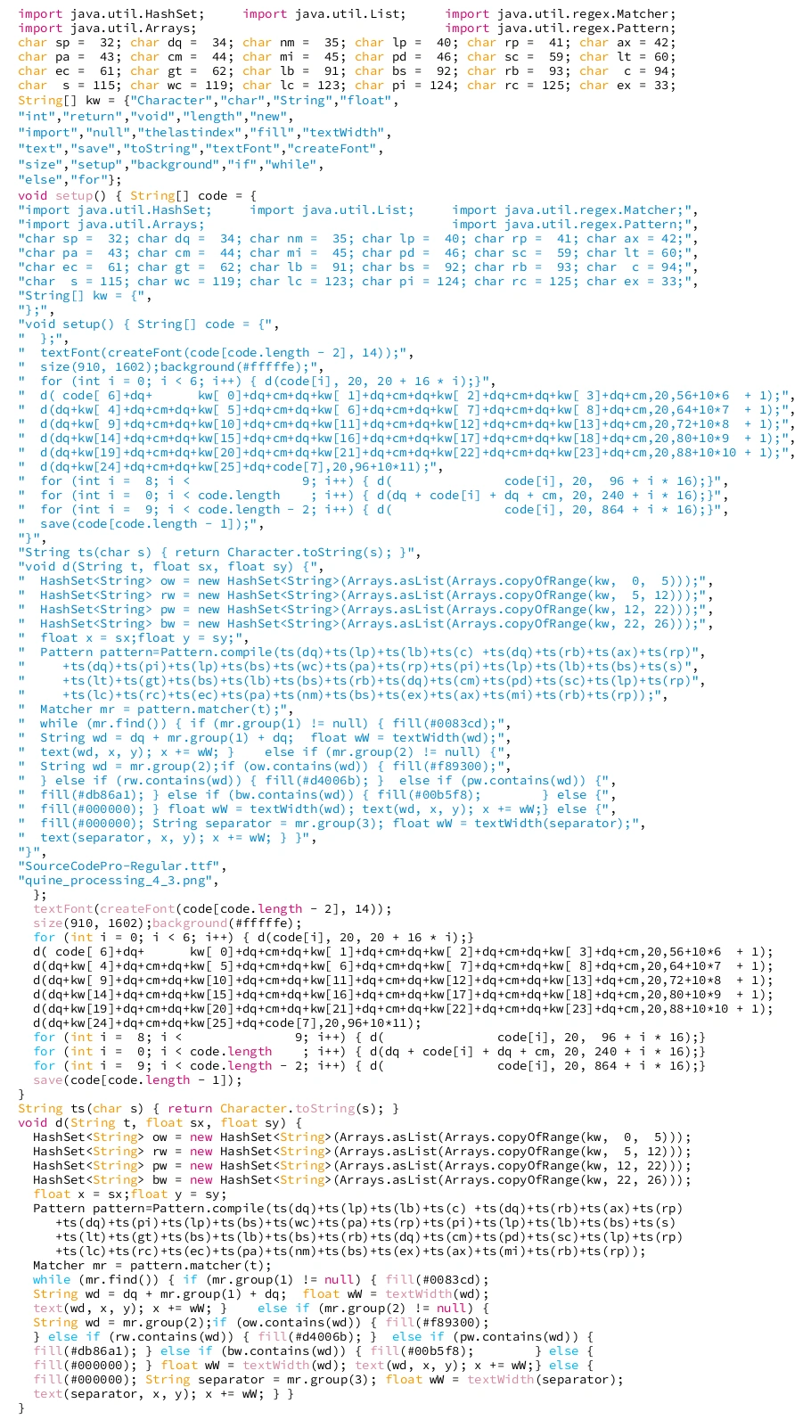 a quine in image form